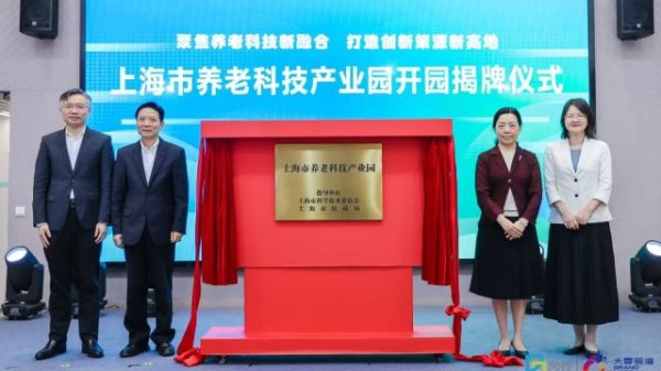 红牛策略 首程控股：北京机器人基金和北京首大兴业基金投资墨现科技