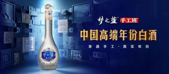 海陆证券 洋河“换帅”，顾宇接棒，能否快速打破洋河“困局”