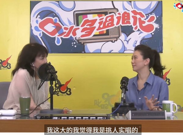 倍操盘 袁咏仪称不参加《浪姐》，更喜欢轻松综艺