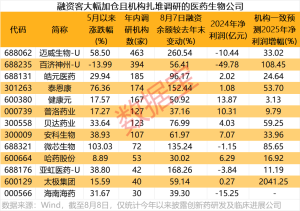 策略红 德国批准设立国家安全委员会