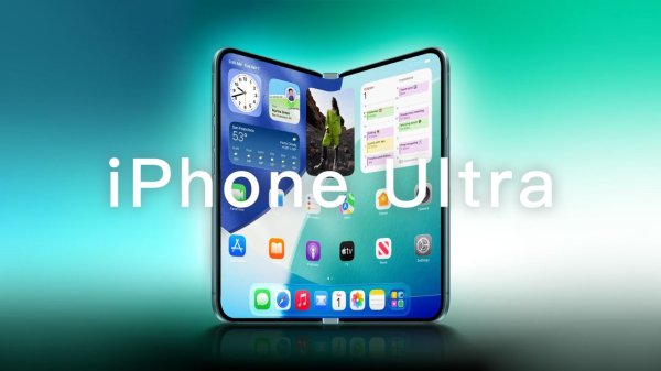 鼎泽配资 iPhone Ultra折叠屏来了, 已进入生产验证阶段!