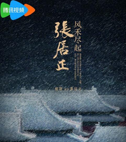 悦来网 胡歌十年后再演古装剧，两部陈道明监制新剧官宣