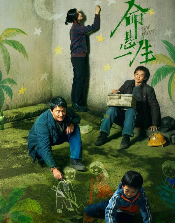 同翔网 看完《命悬一生》里两个女孩的对比，我更坚定了女儿的主体性教育